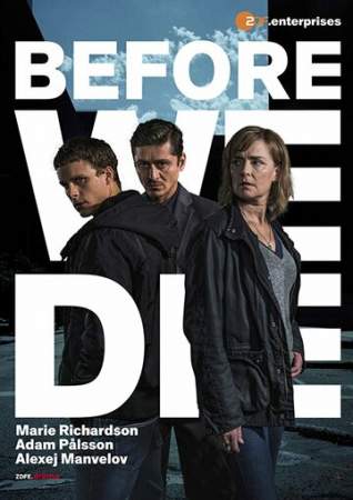 Прежде чем умрём онлайн
