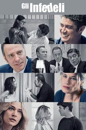 Неверные онлайн