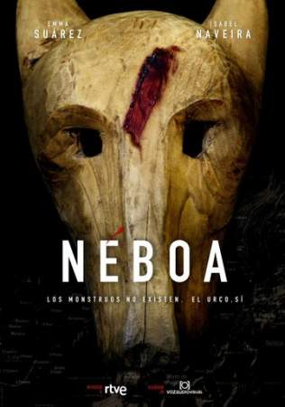 Небоа онлайн
