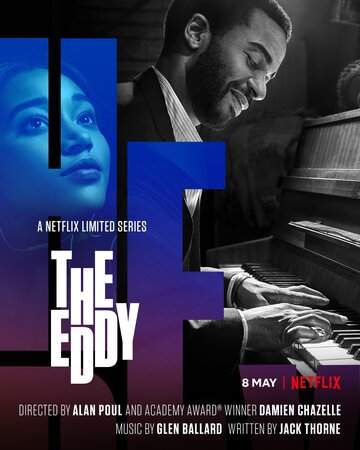 Водоворот онлайн