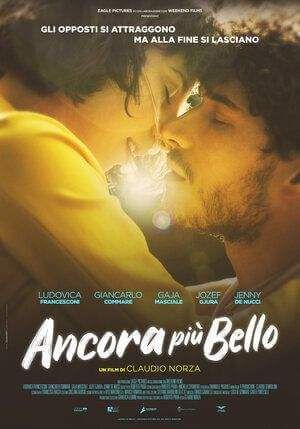 Все еще слишком хорош онлайн