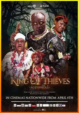 Агеншиколе: король воров онлайн