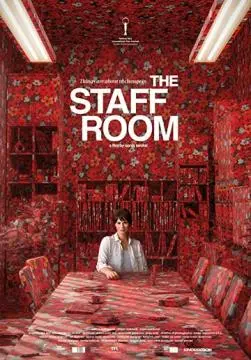 Учительская онлайн