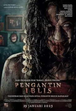 Невеста дьявола онлайн